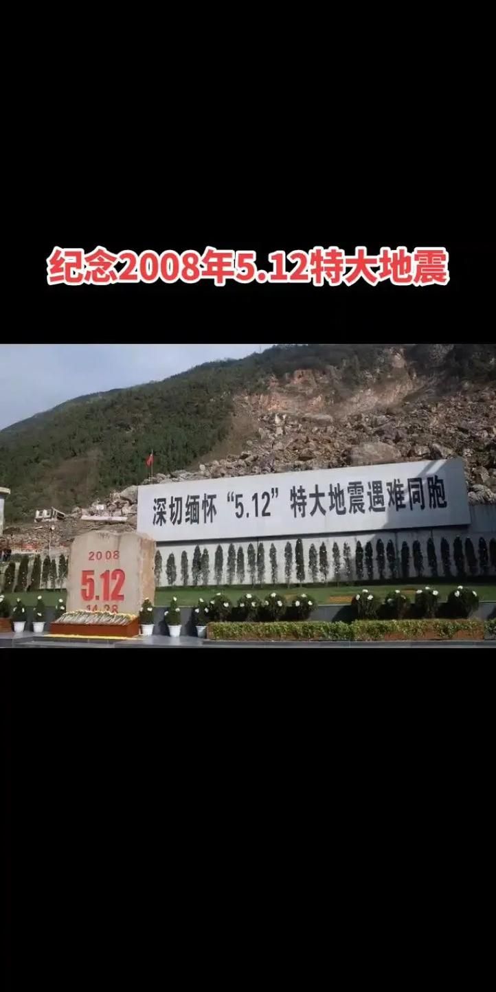 刘欢 绵阳 北川