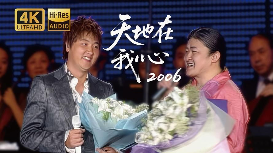 刘欢和孙楠合唱歌曲大全