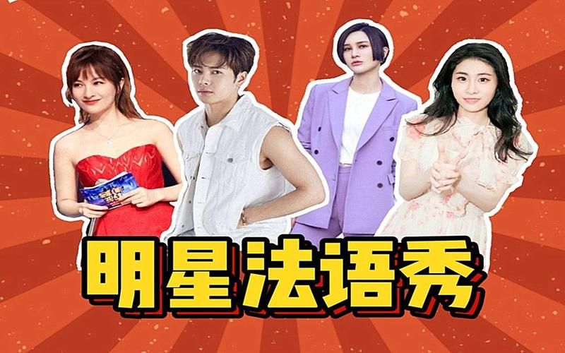 刘欢和尚雯婕