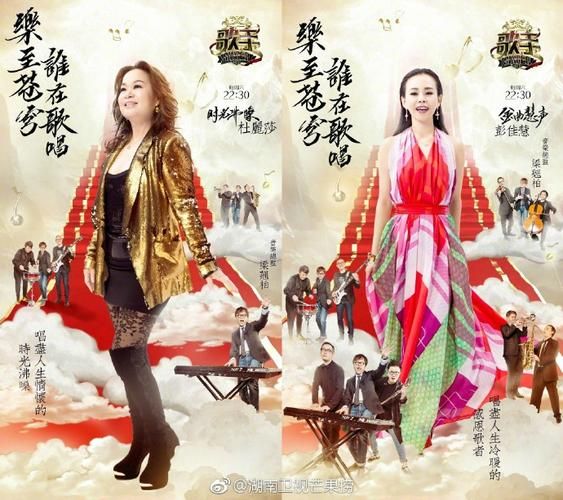 刘欢和尚雯婕比赛视频
