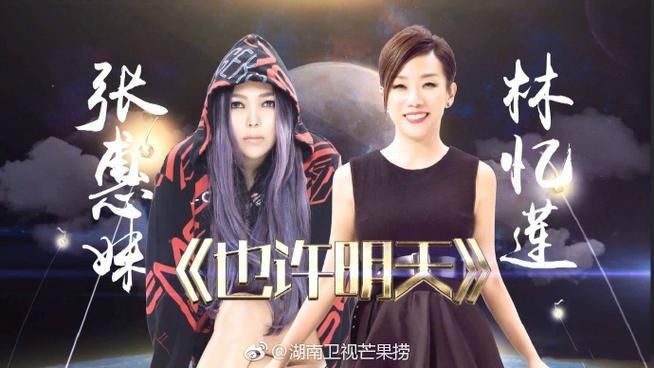 刘欢和尚雯婕比赛视频