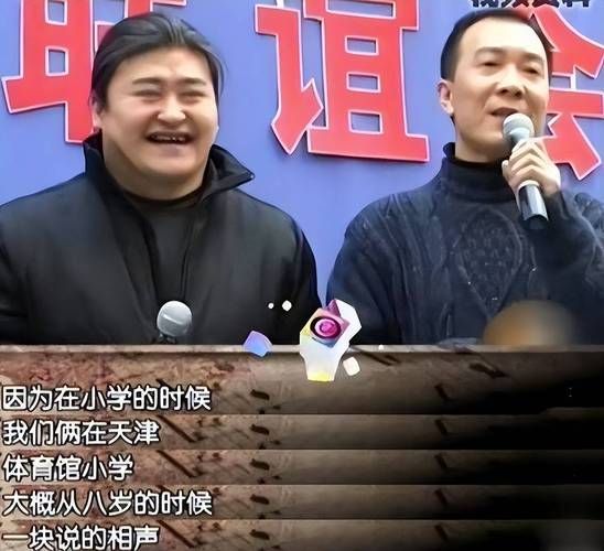 刘欢和戴志诚的关系