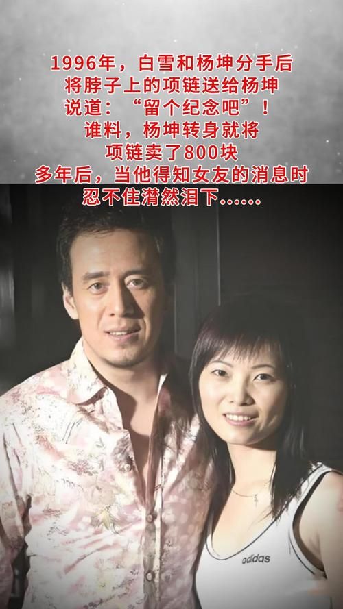 刘欢和扬坤谁的地位高