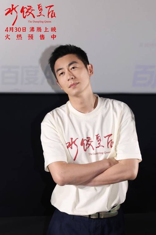 刘欢和朱亚文主演的电影