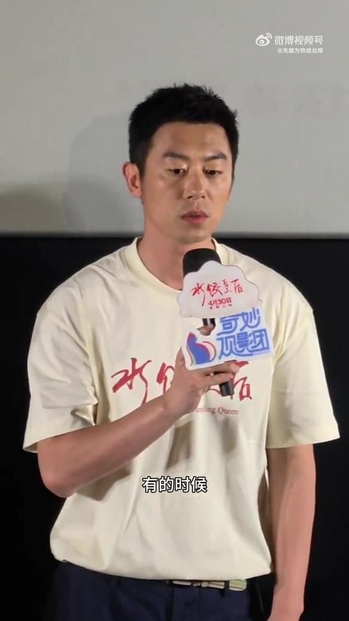 刘欢和朱亚文主演的电影