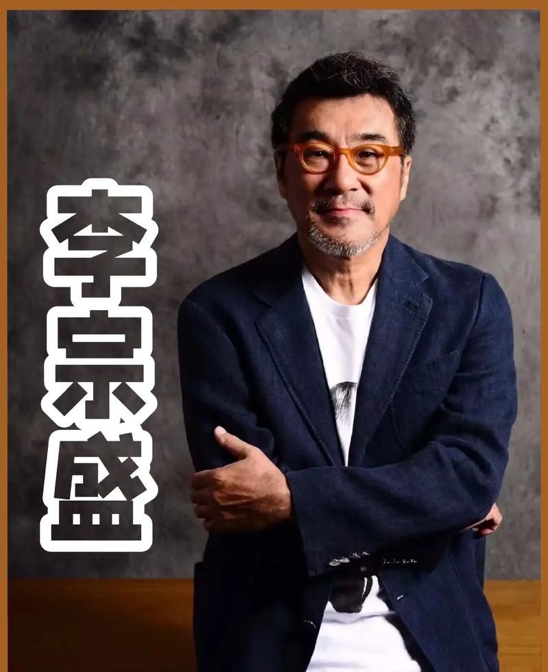 刘欢和李宗盛谁名气大些