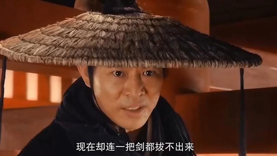 刘欢和李连杰谁厉害