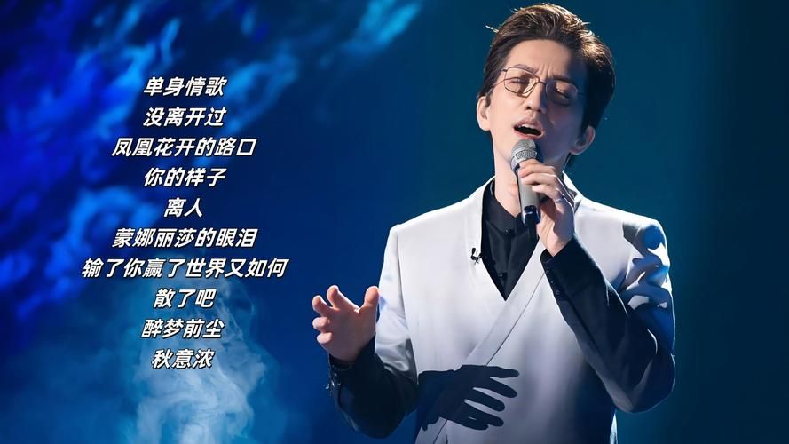 刘欢和林志炫谁唱的最好