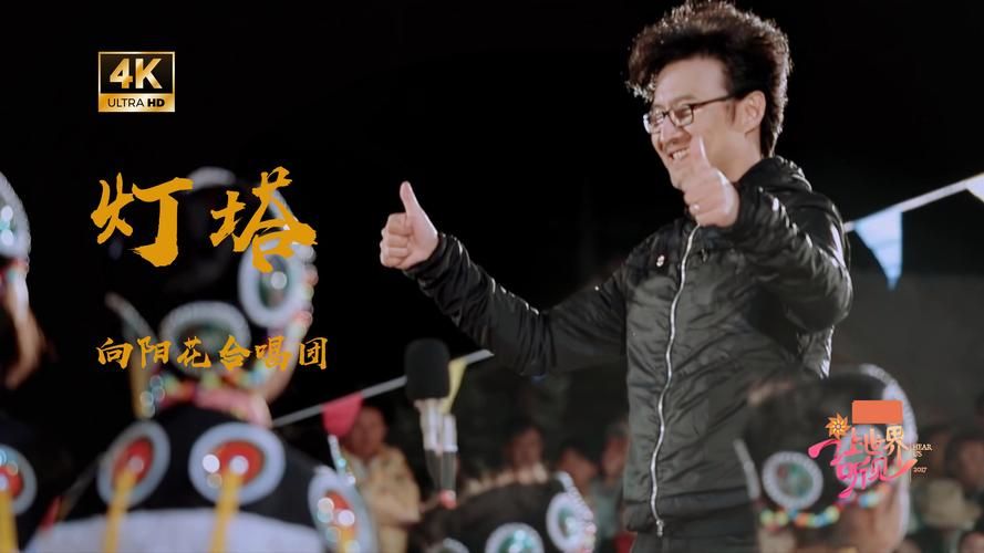 刘欢和汪峰合唱歌曲