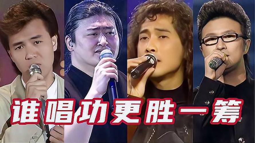 刘欢和汪峰合唱歌曲