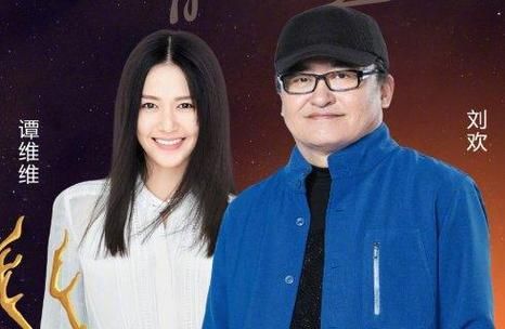 刘欢和谭维节目完整