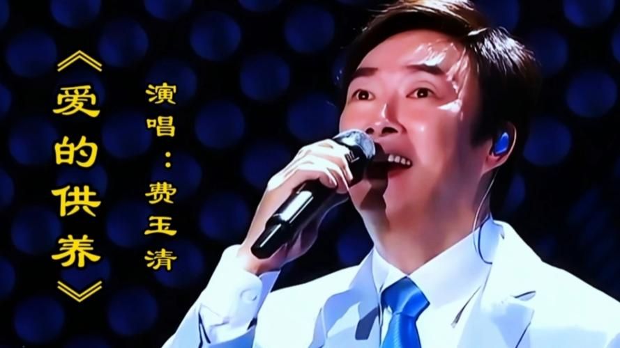 刘欢和费玉清唱的视频