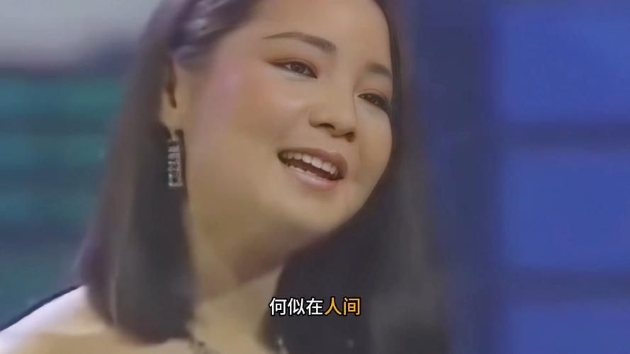 刘欢和邓丽君合唱的歌曲