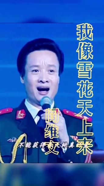 刘欢和阎维文谁唱得好