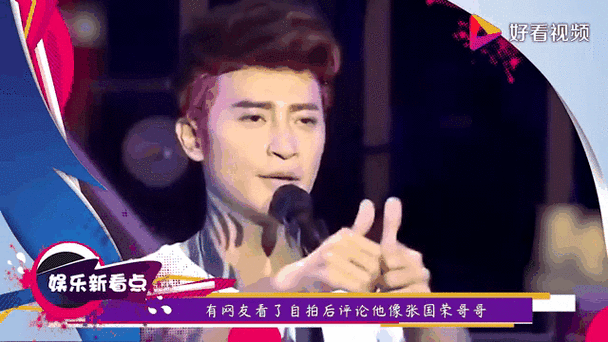 刘欢和陈志朋