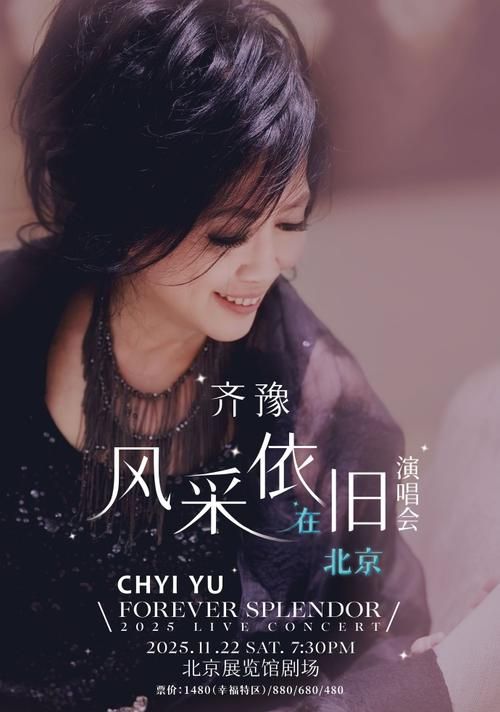 刘欢和齐豫谁的歌好听