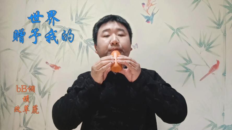 刘欢埙