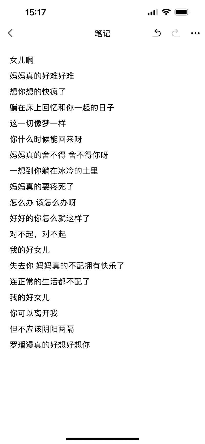 刘欢女儿文案