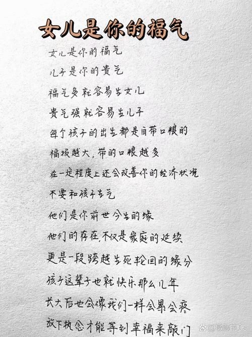 刘欢女儿文案