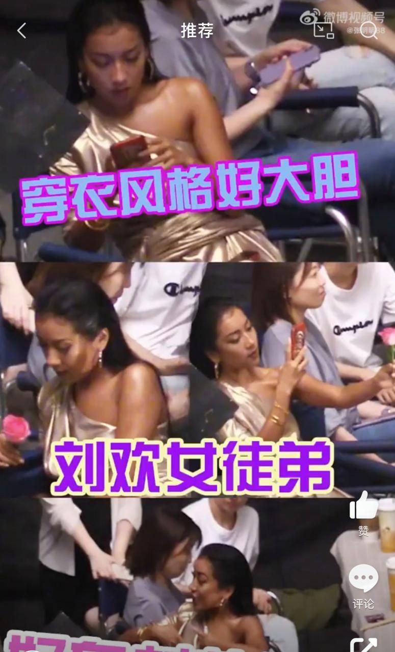 刘欢女徒弟