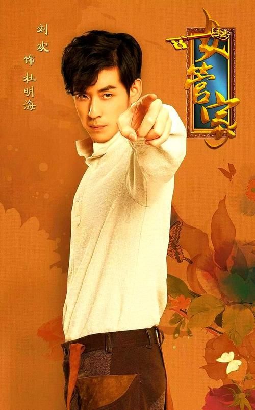 刘欢女管家