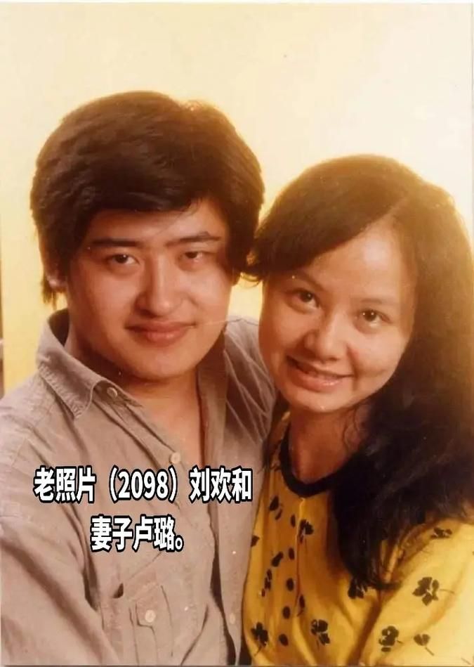 刘欢婆婆