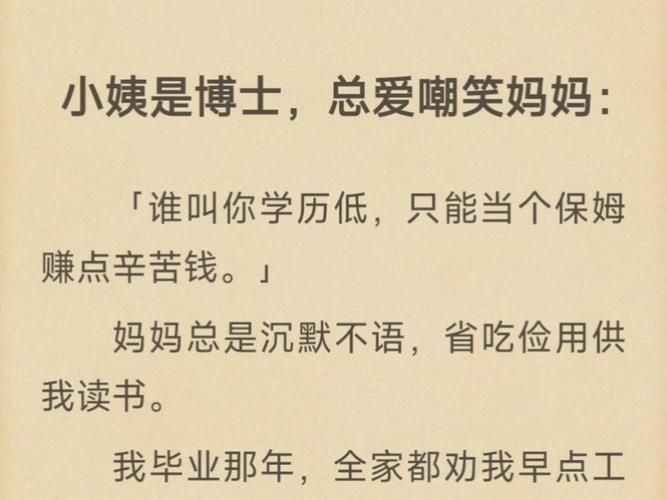刘欢婷博士