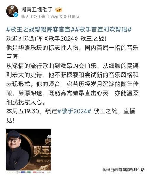 刘欢孙楠五星红旗的歌曲