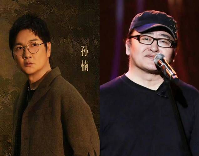 刘欢孙楠吉他谱