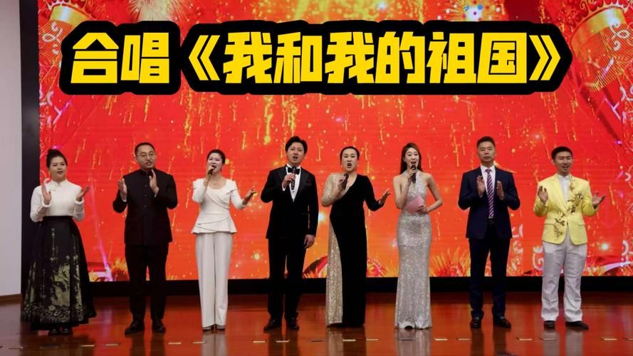 刘欢学员唱我和我的祖国