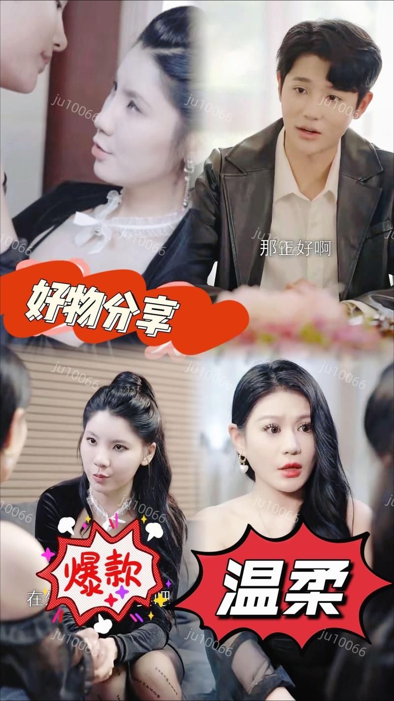 刘欢宜