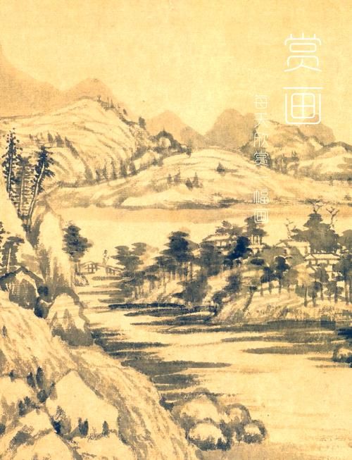 刘欢富春山居图