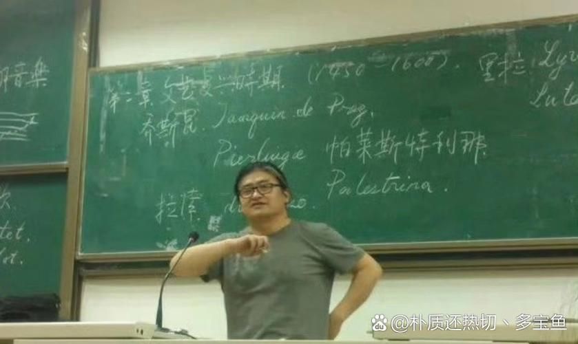 刘欢对外经贸大学的教授
