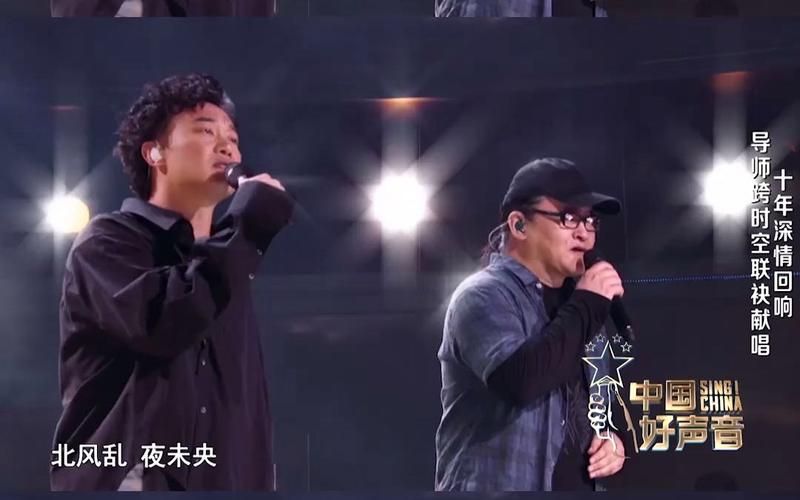 刘欢对战陈奕迅
