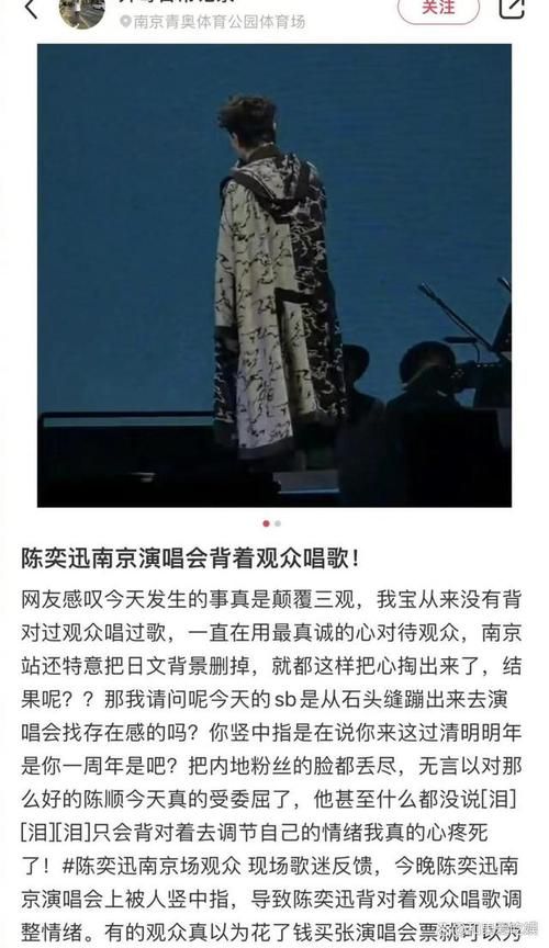 刘欢对陈奕迅的评价
