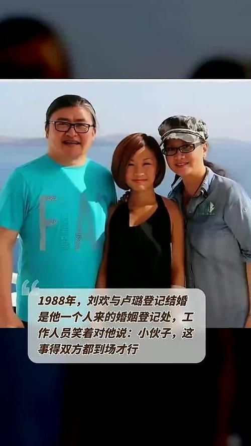刘欢小姐姐刘欢结婚
