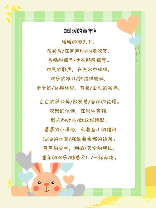 刘欢幼儿园