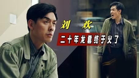 刘欢庾澄庆什么关系