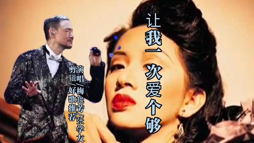 刘欢张学友合唱视频大全