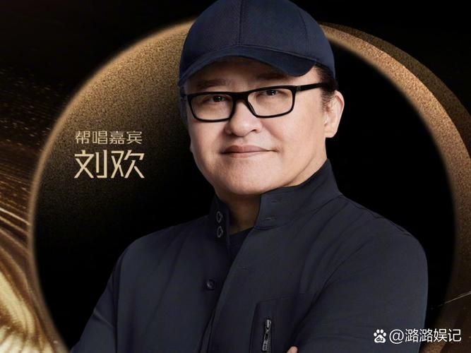 刘欢张杰天籁之战全集