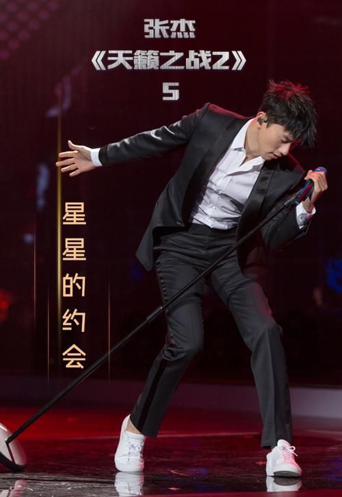 刘欢张杰天籁之战哪一期
