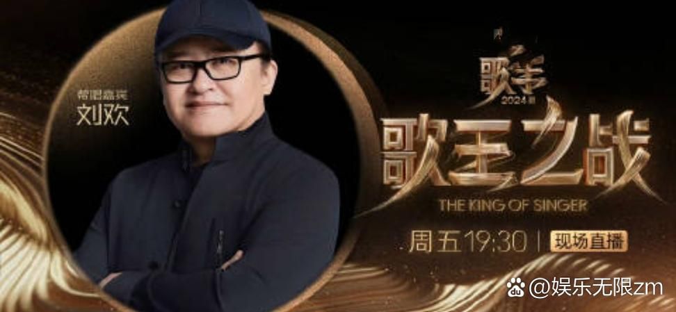 刘欢张杰天籁之战哪一期