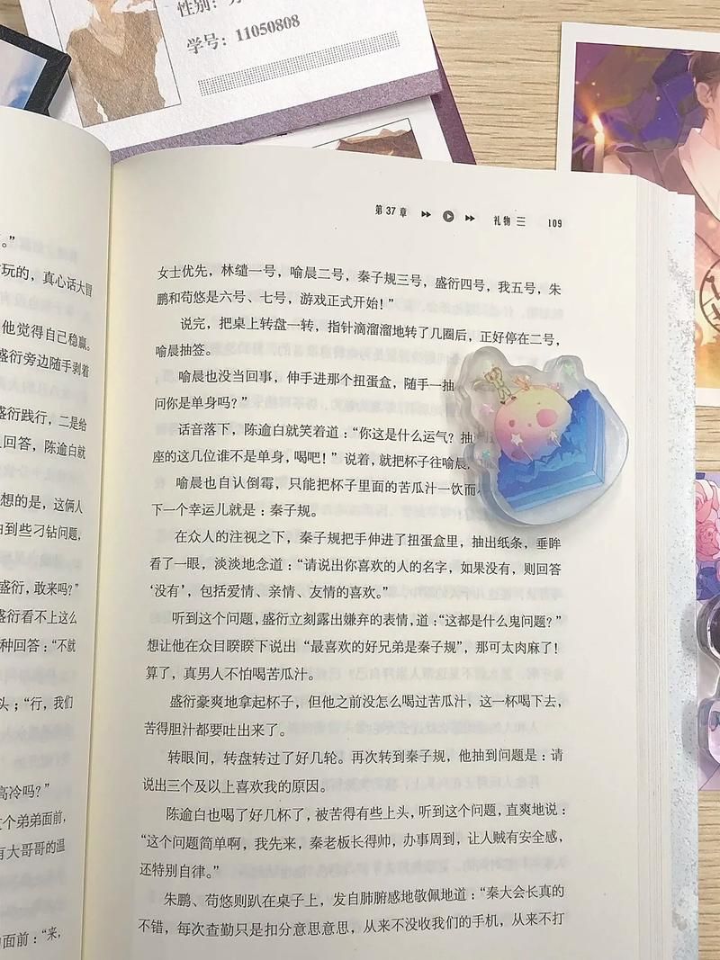 刘欢彬