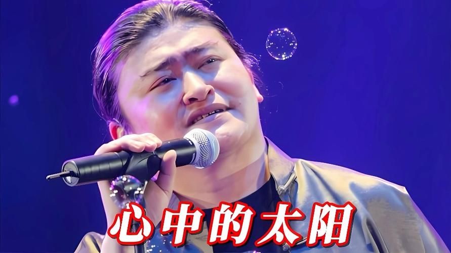 刘欢心中的太阳歌曲播放