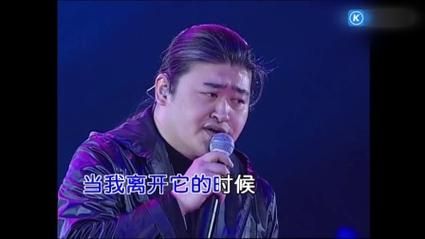 刘欢怀念战友消防员