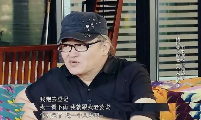 刘欢恋