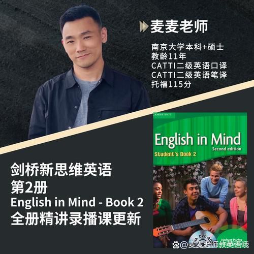 刘欢慧的英文
