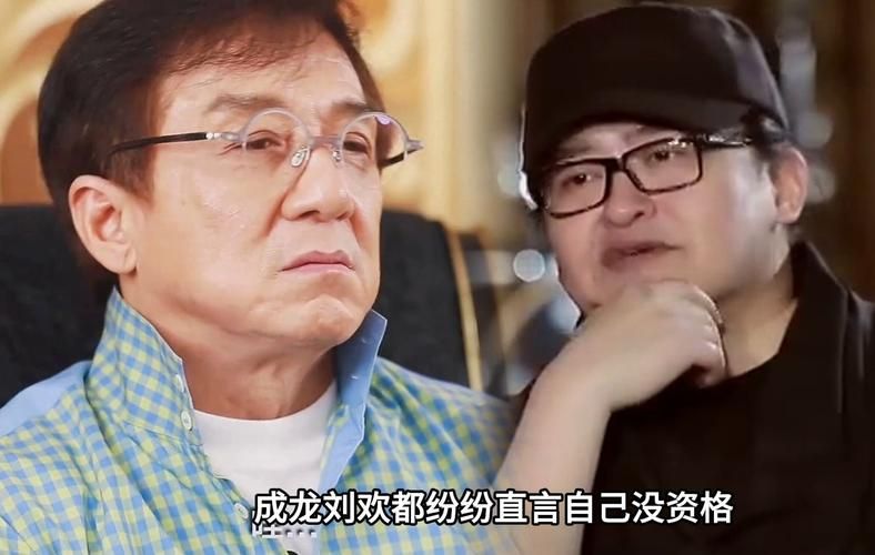 刘欢成龙视频播放