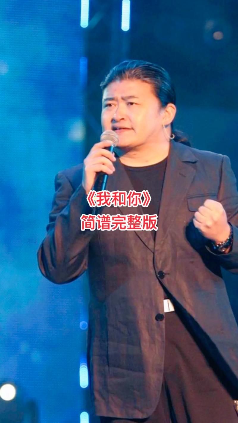 刘欢我和你2013