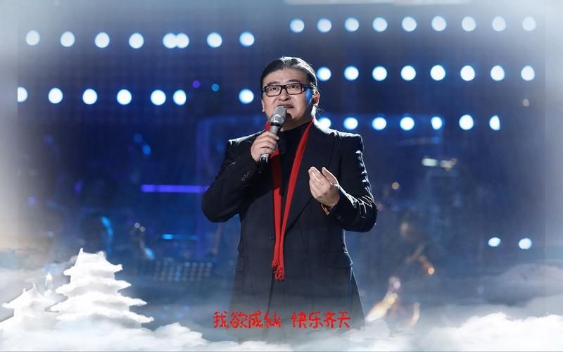 刘欢我欲成仙现场